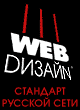 web-dizain
